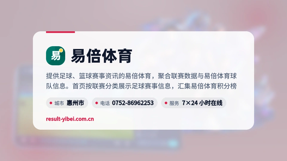 遇见易倍体育